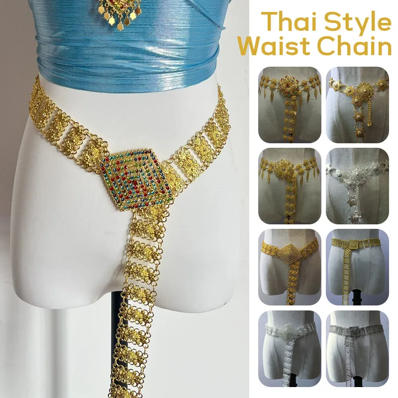 1 adet Metal tayland bel zinci - Women Accessories Dropshipping incelemesi ve fiyatı